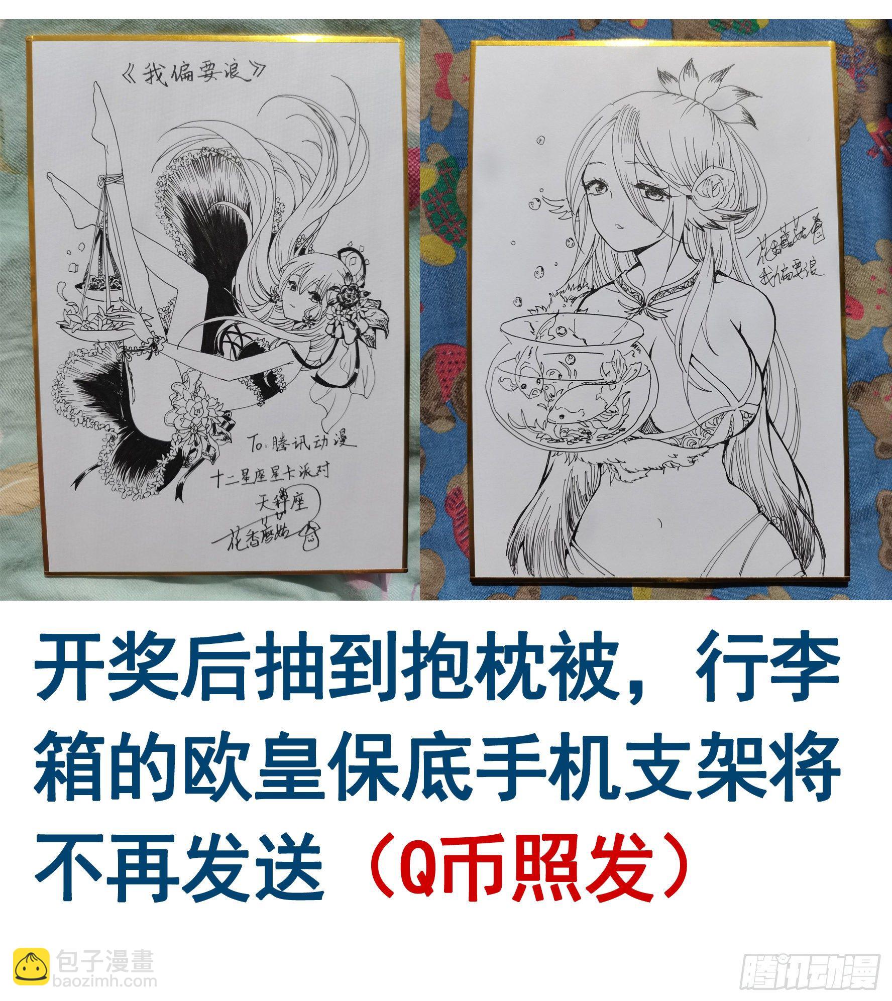 快把我带回家10
