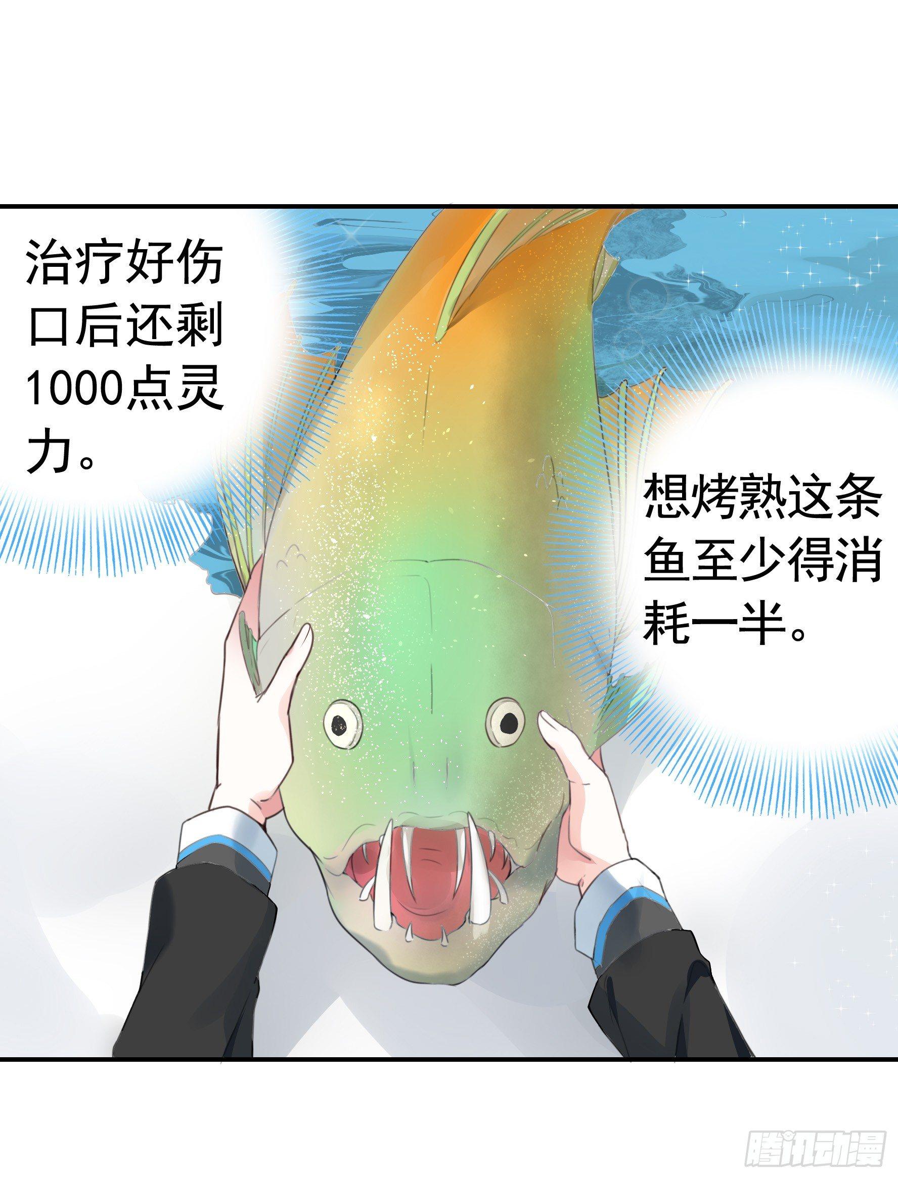 浪够了就赶紧回家34
