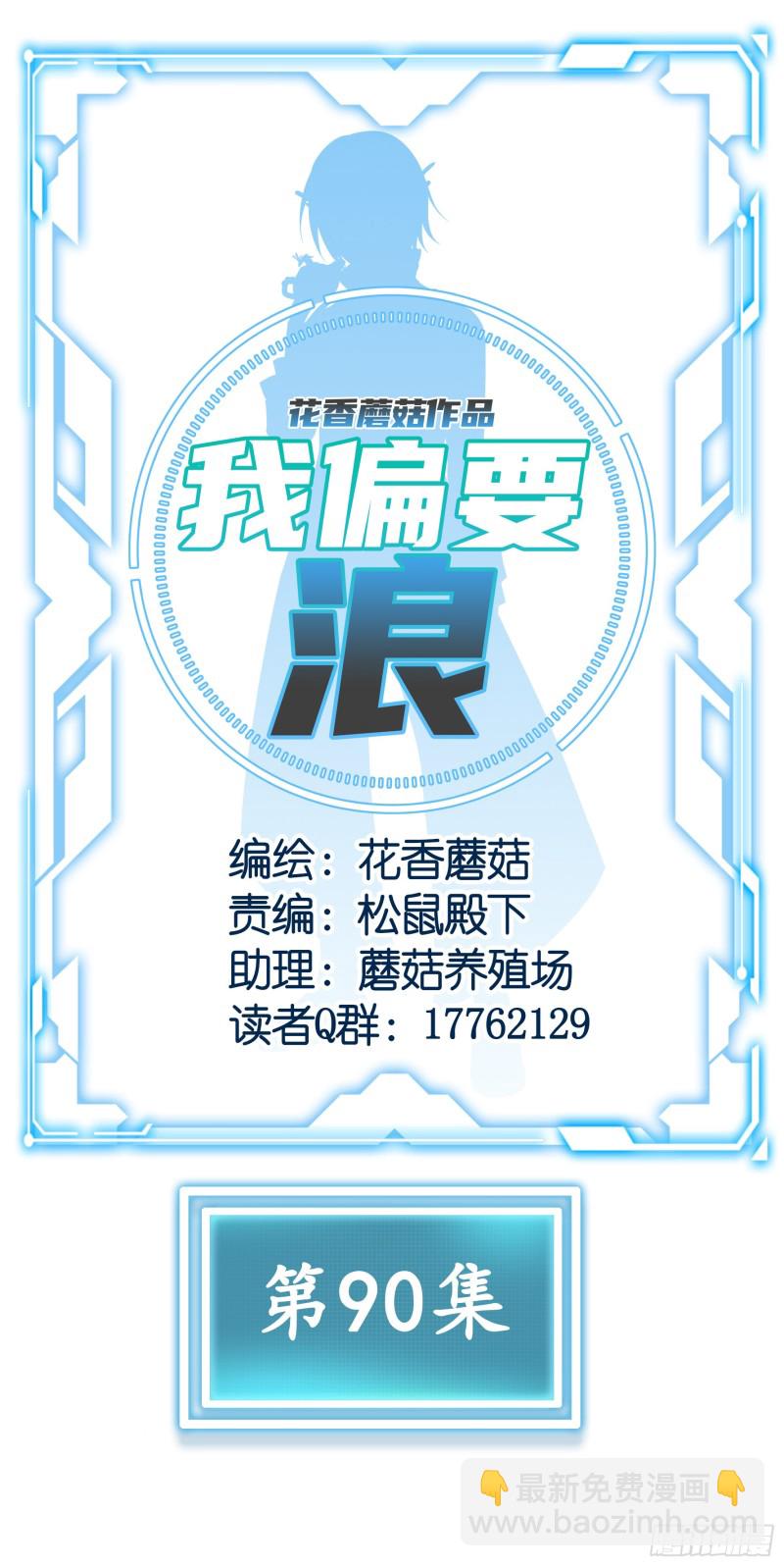 岳母求我别浪24