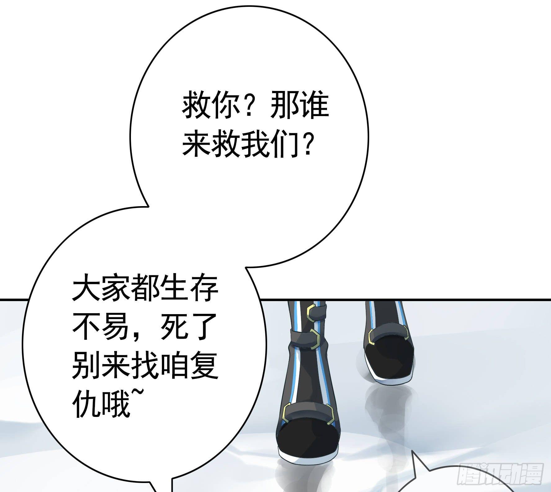浪够了就赶紧回家60