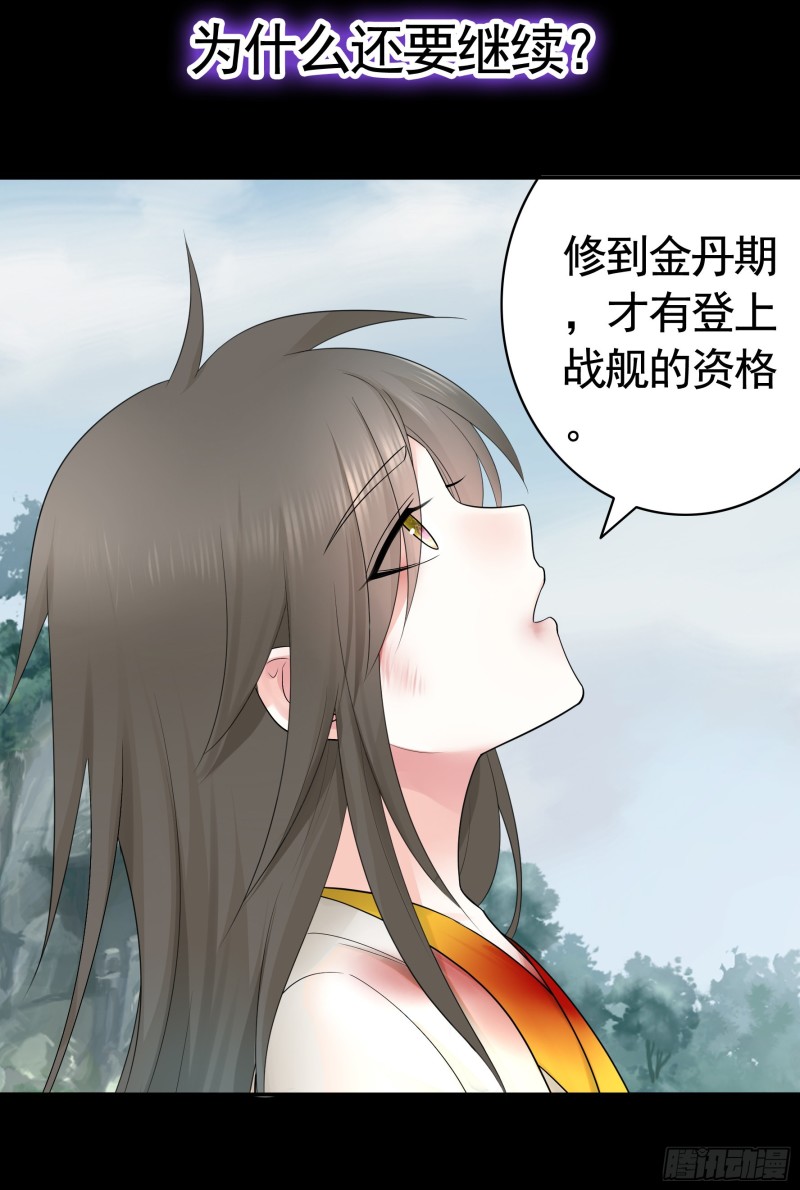 相逢一炮泯恩仇12