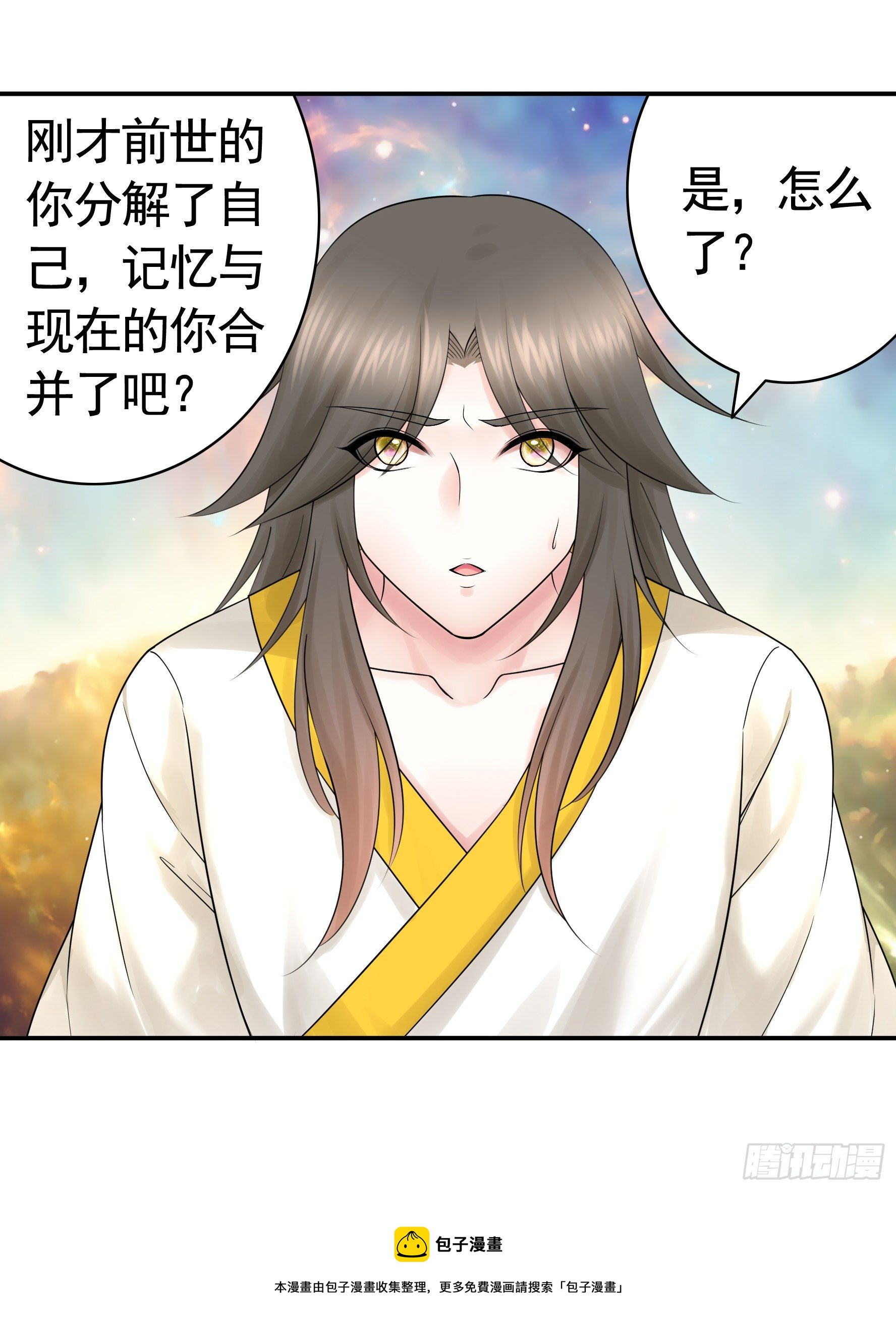还爱我吗40