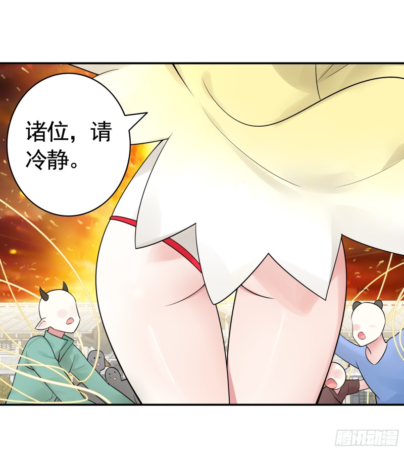 跟我一起做运动15