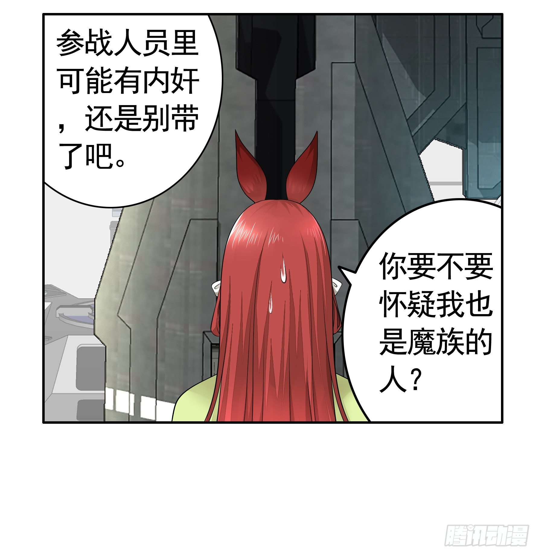 浪到天上去54