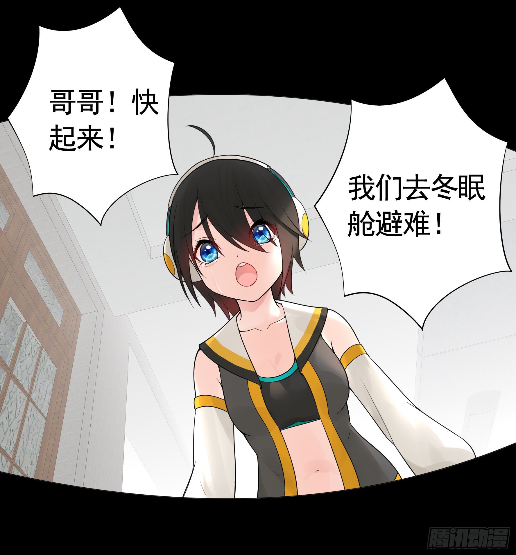 打工人的呐喊43