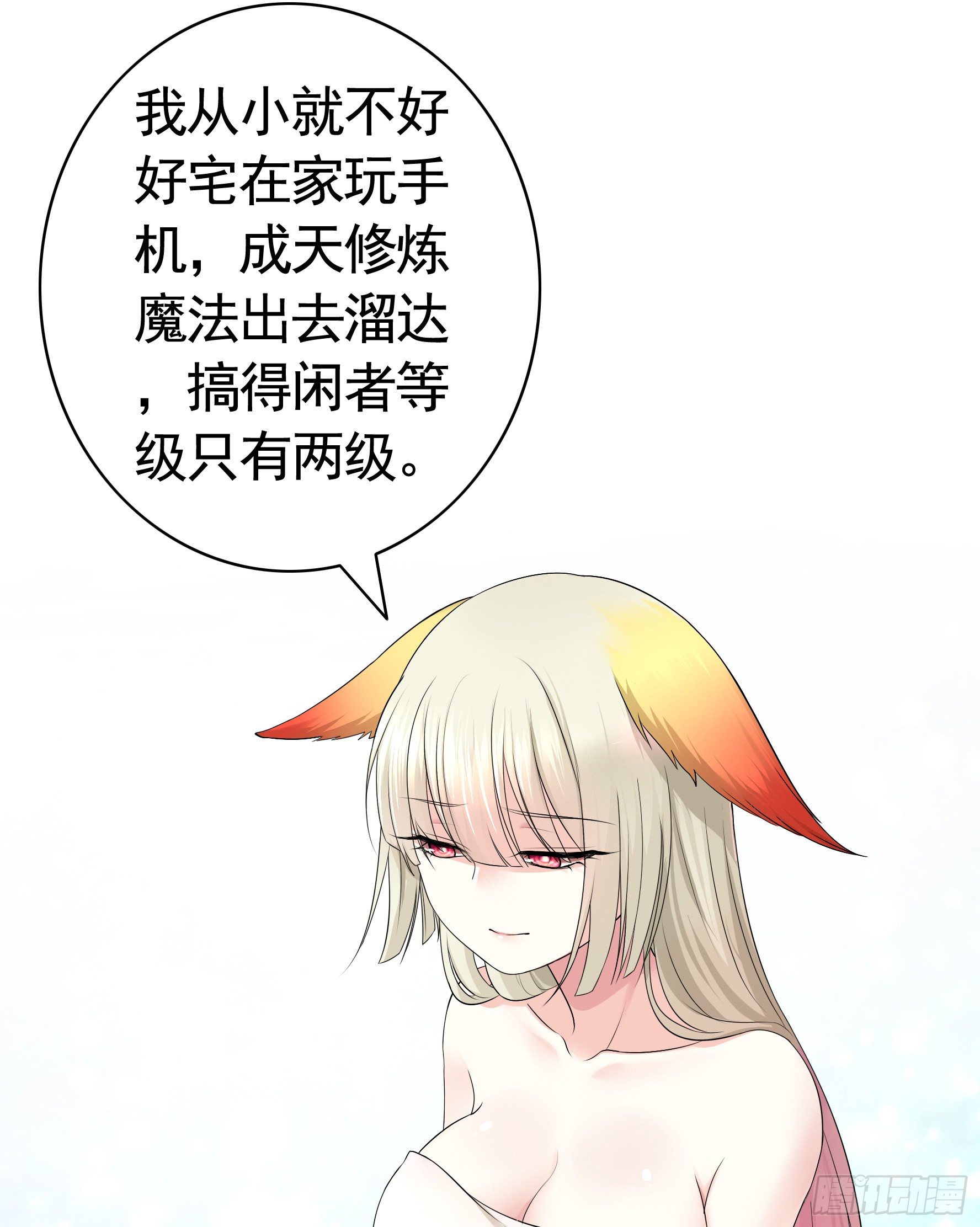 洗澡大赛怎么比？9