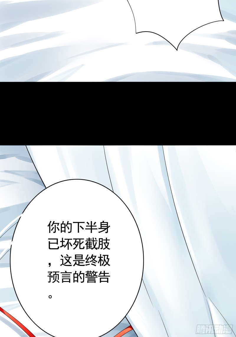 他夺走了我的身体39