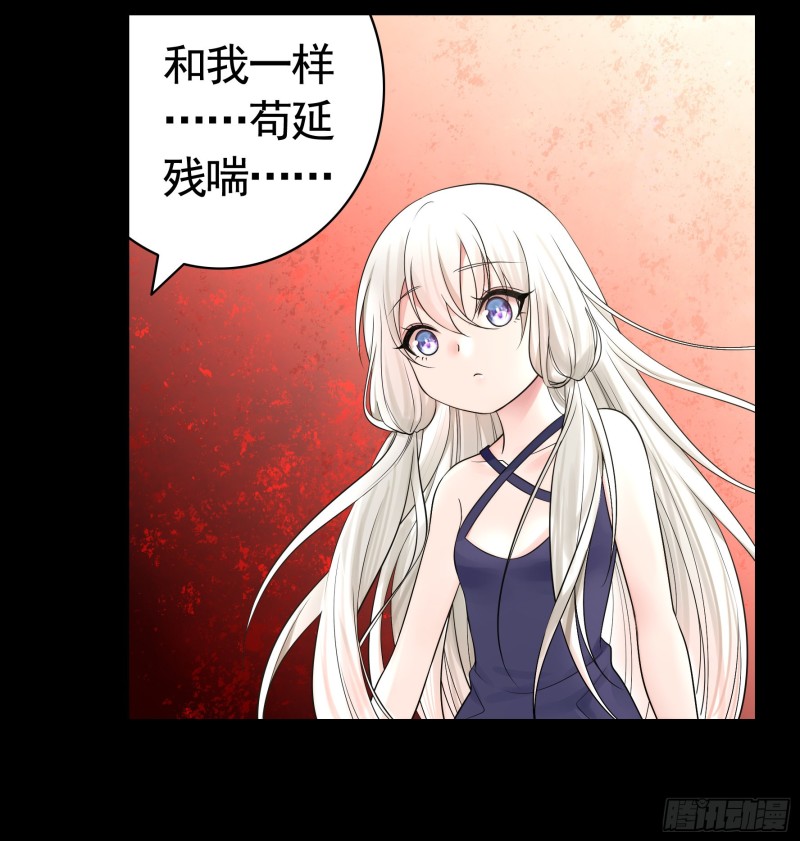 宿敌竟是初恋27