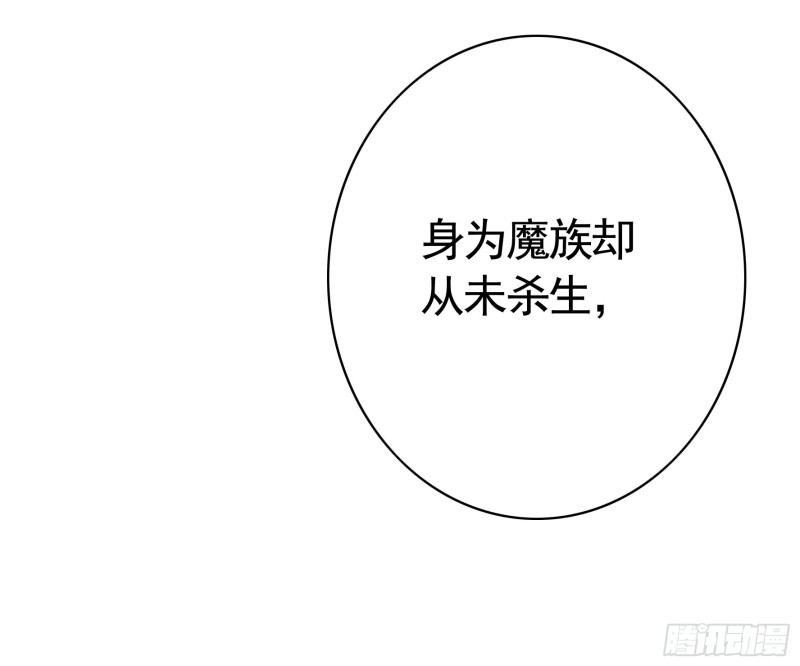 瞧把孩子吓的24