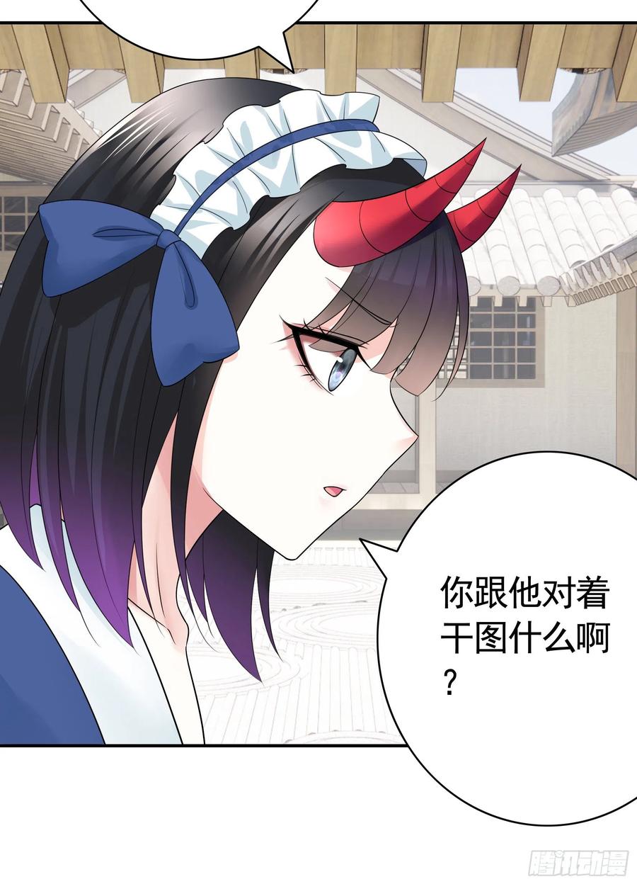 小妹妹套路深40