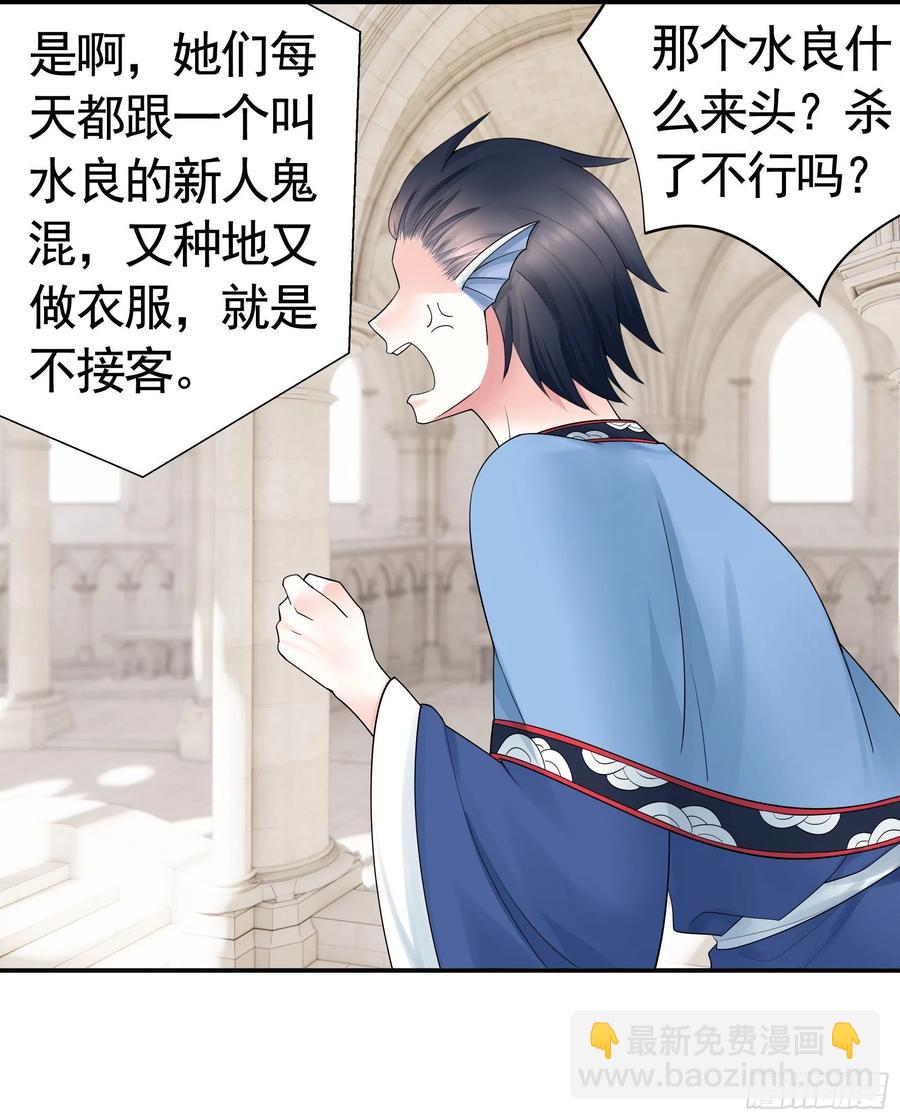 喂公主鸡血1