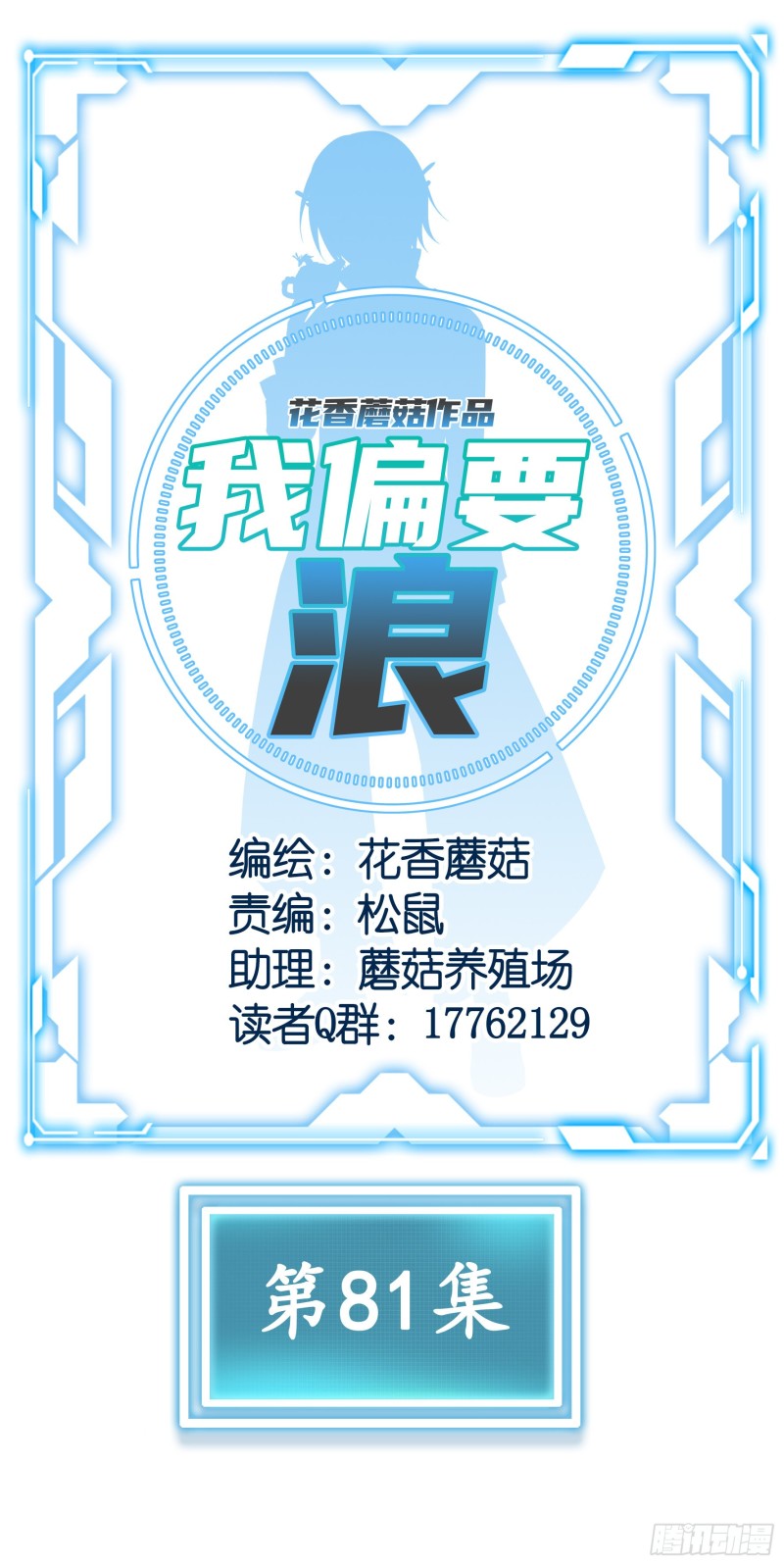 男人不能说自己不行24