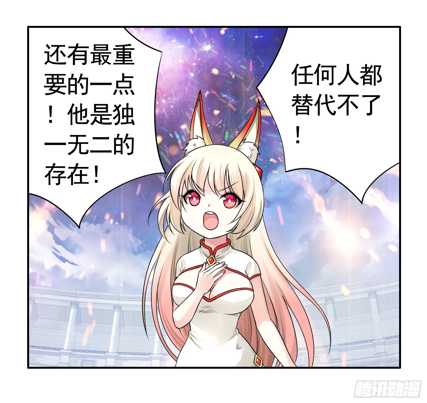 教我追女孩20