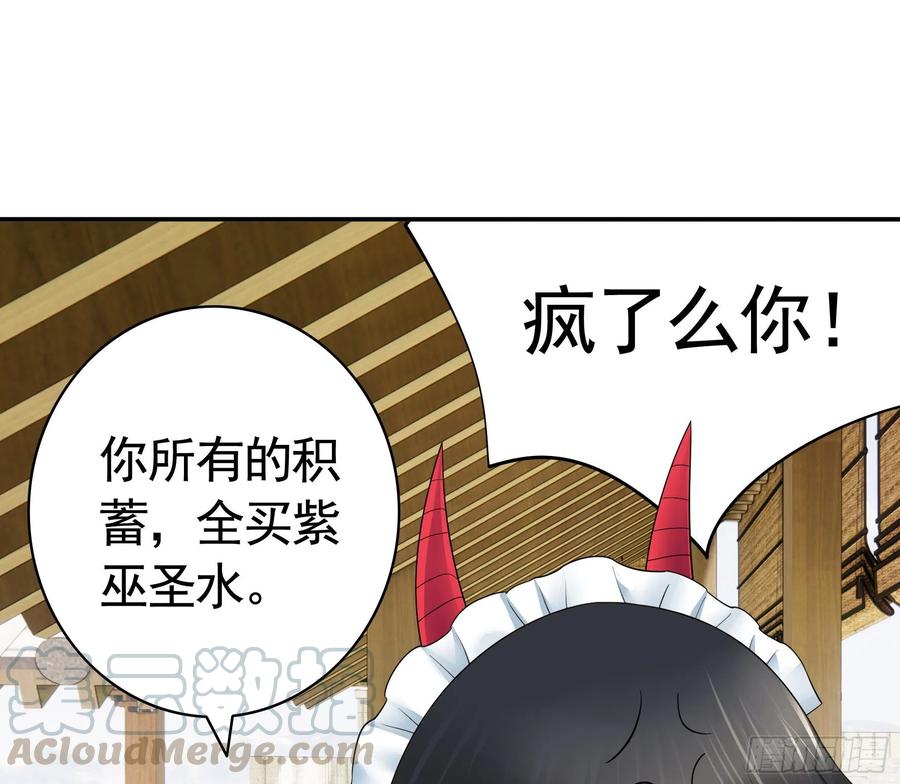 小妹妹套路深30