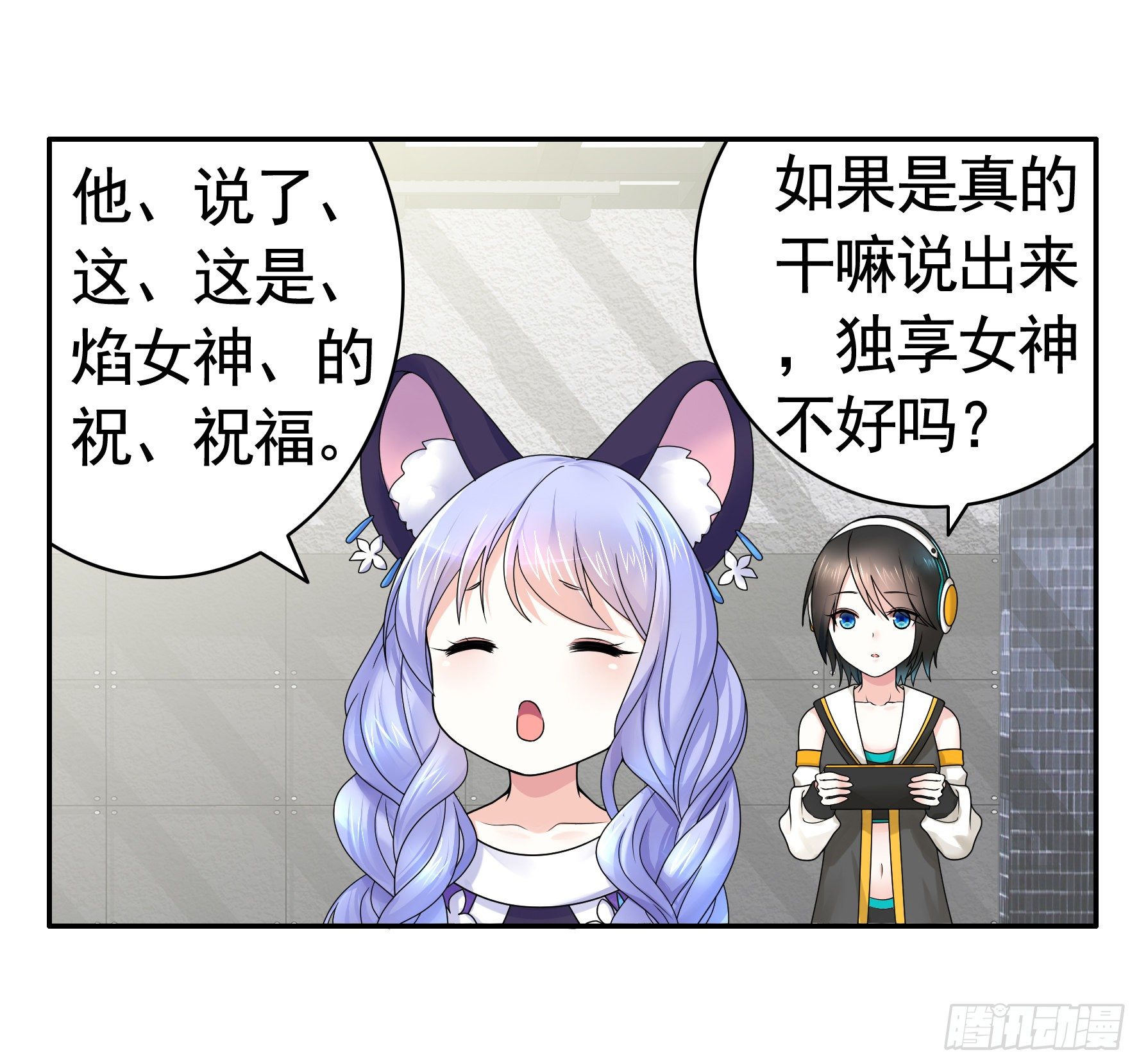 我让你睡觉5