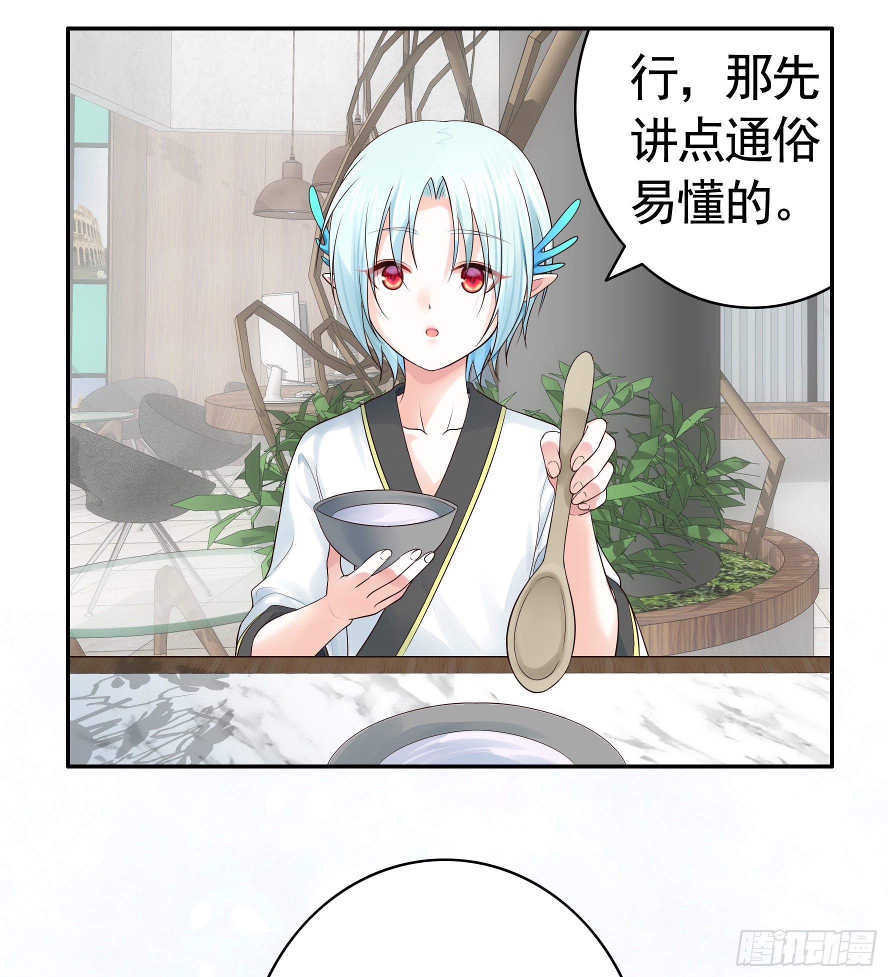 一拳一个牛头人52
