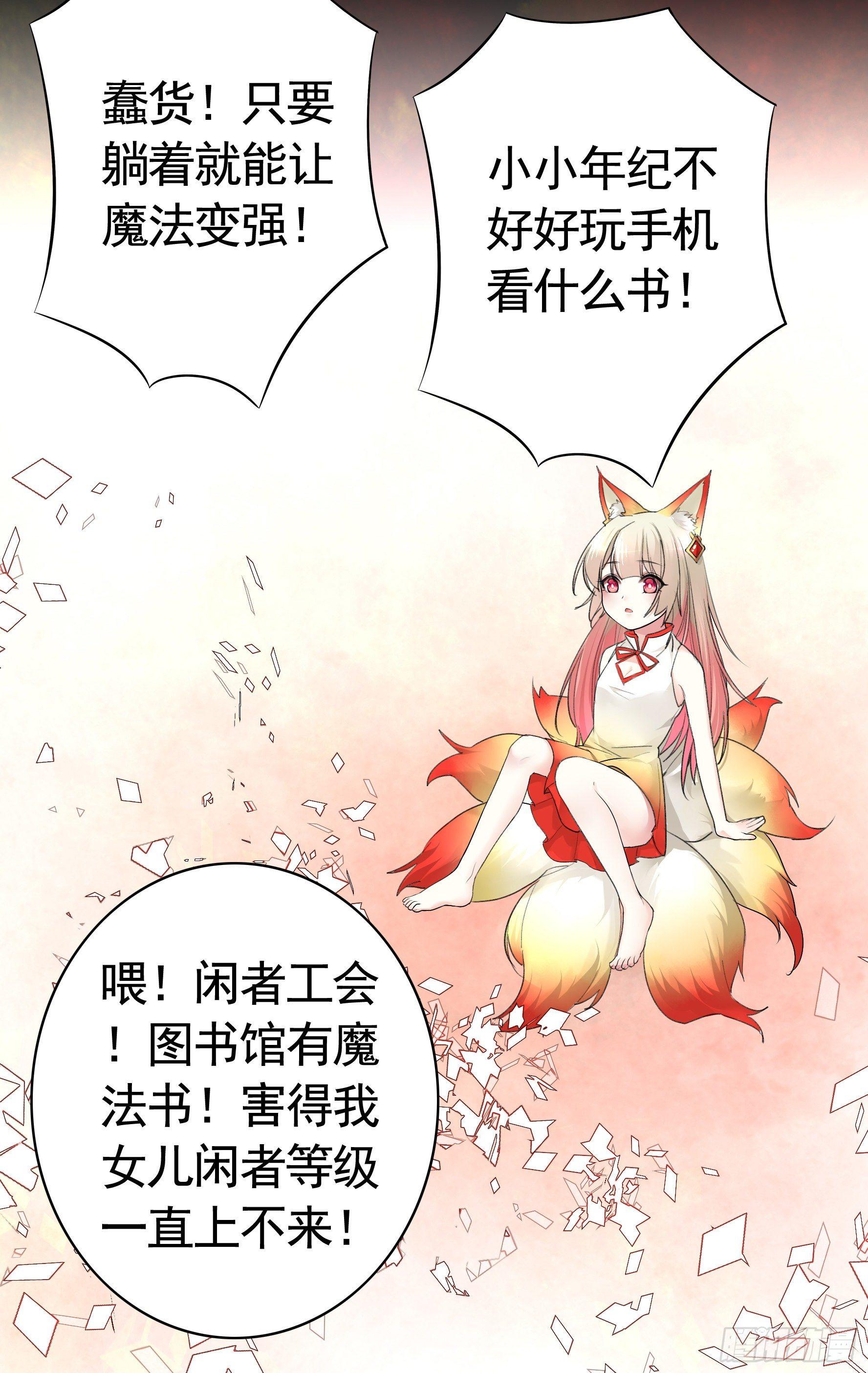 一起兴风作浪吧33