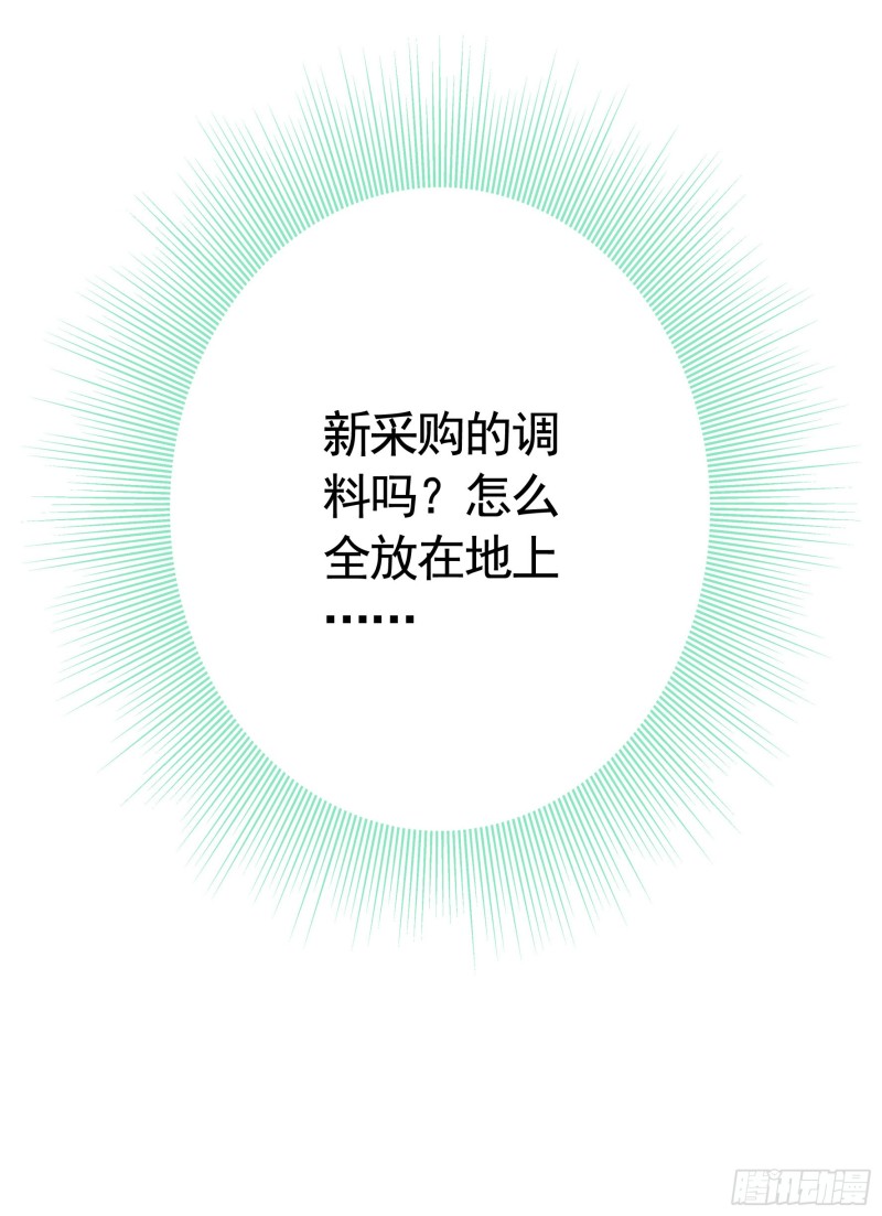 寒霜攻了上去26