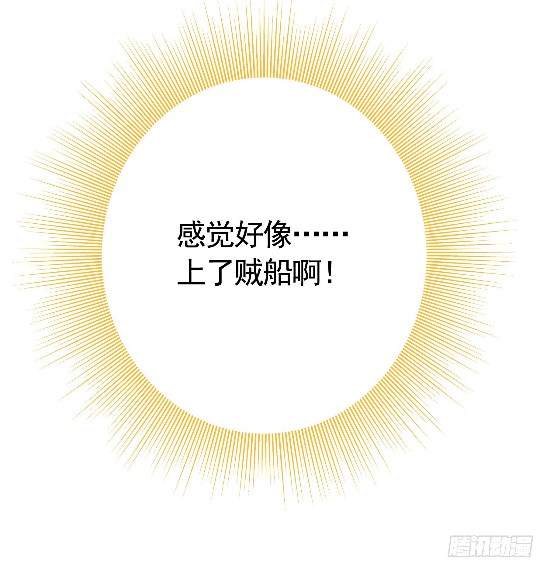 你可以成为光51