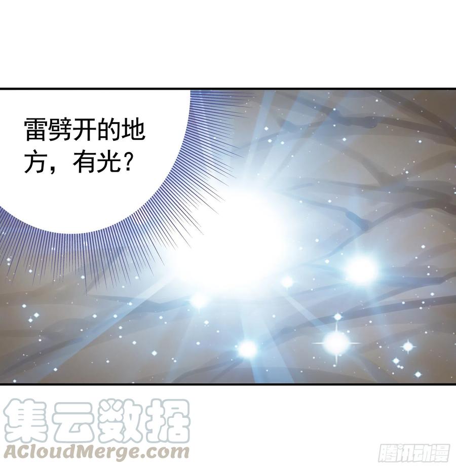 连地球都不放过39