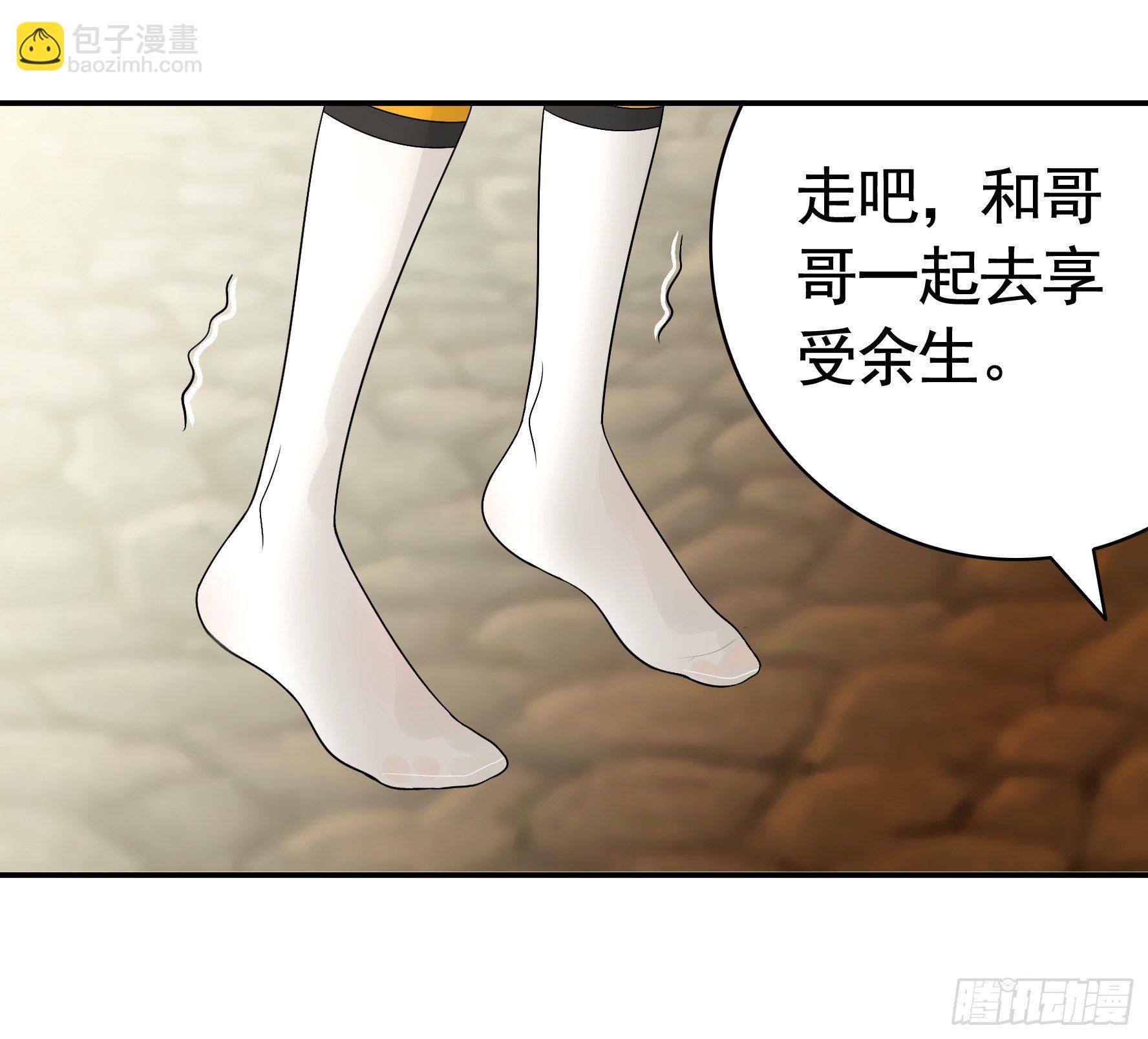 你可以成为光23