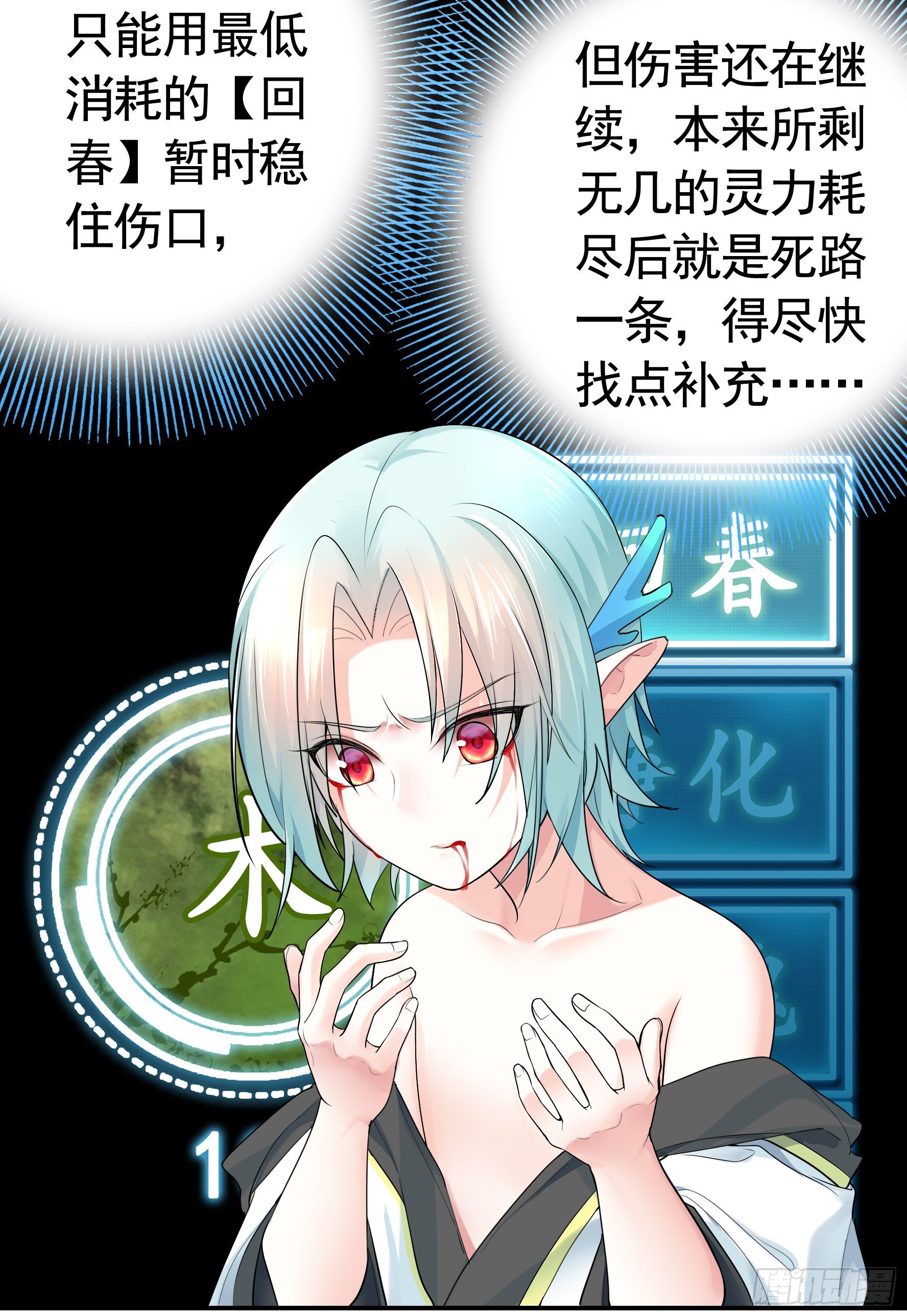 不许欺负小萝莉39
