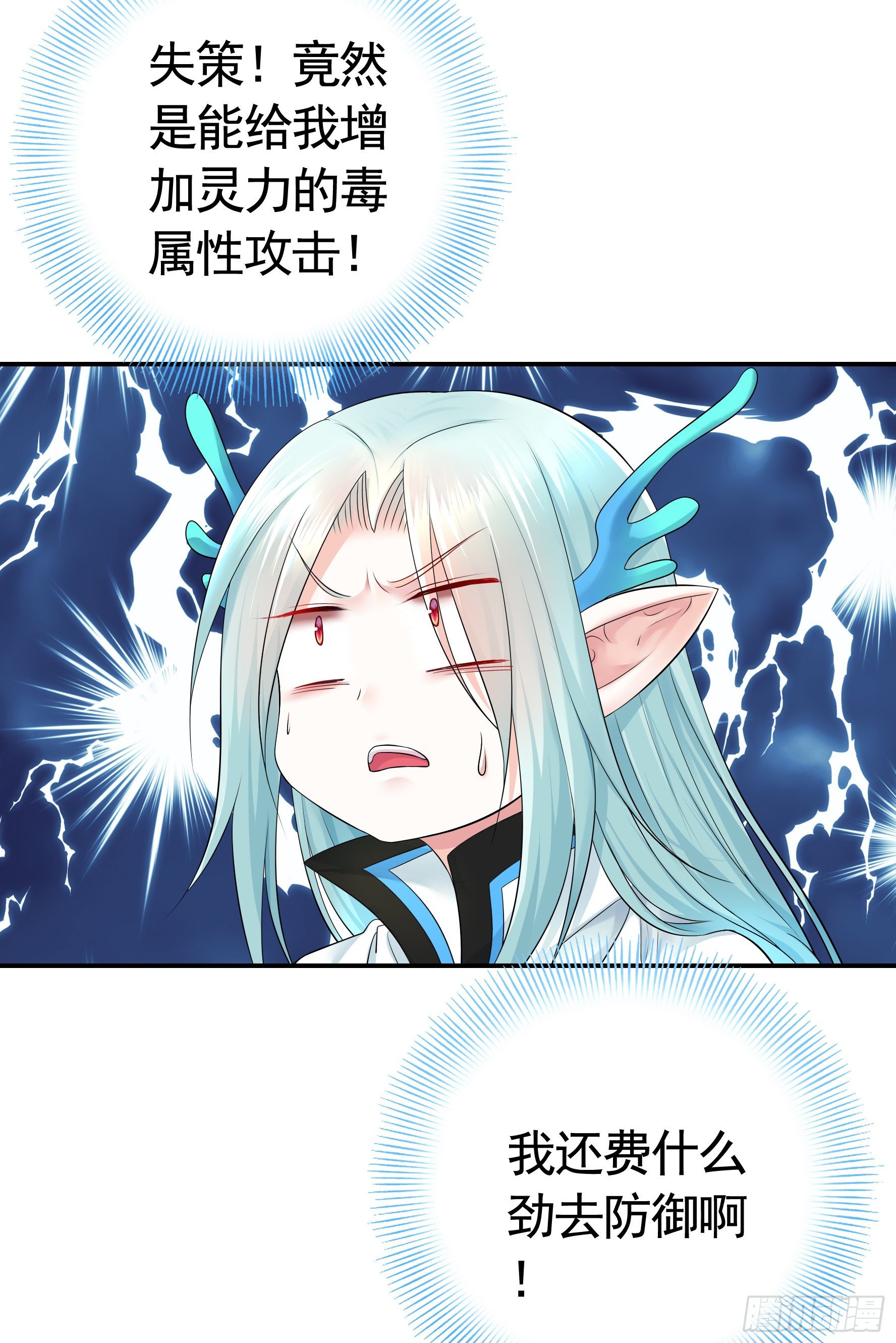 冲我来啊！20