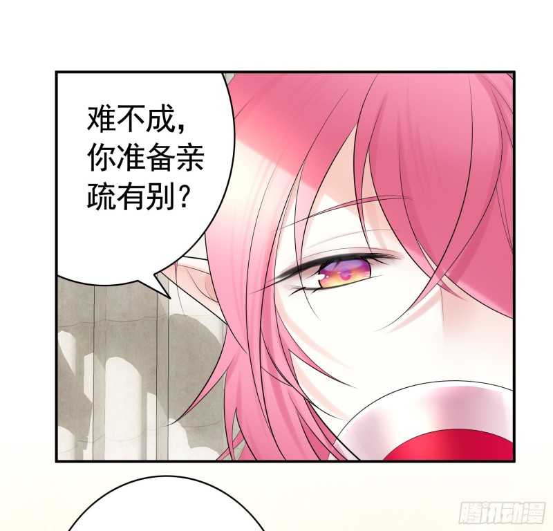 挨个提亲31