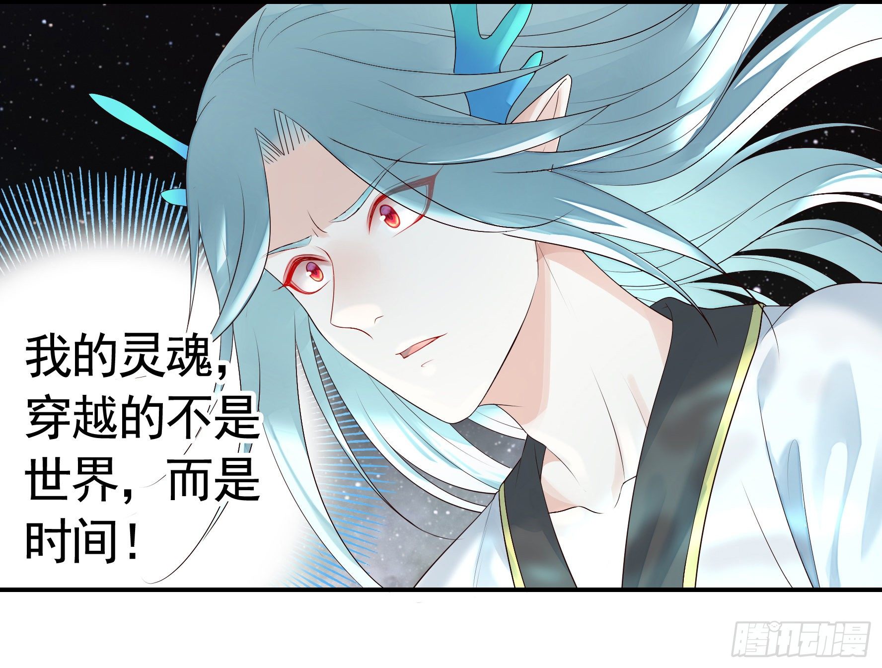 浪到天上去34