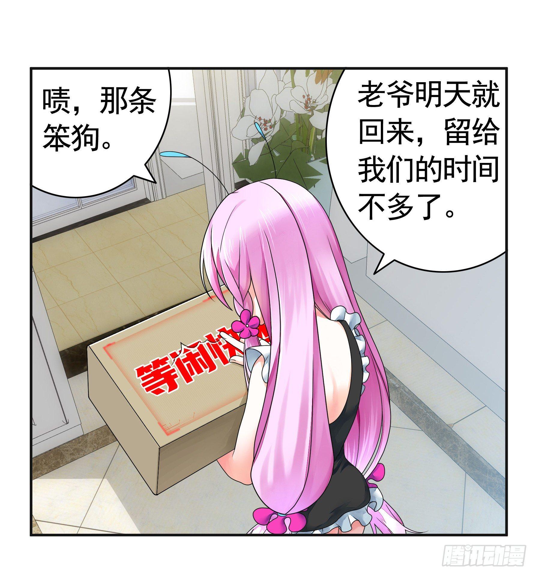 她们躺得整整齐齐17