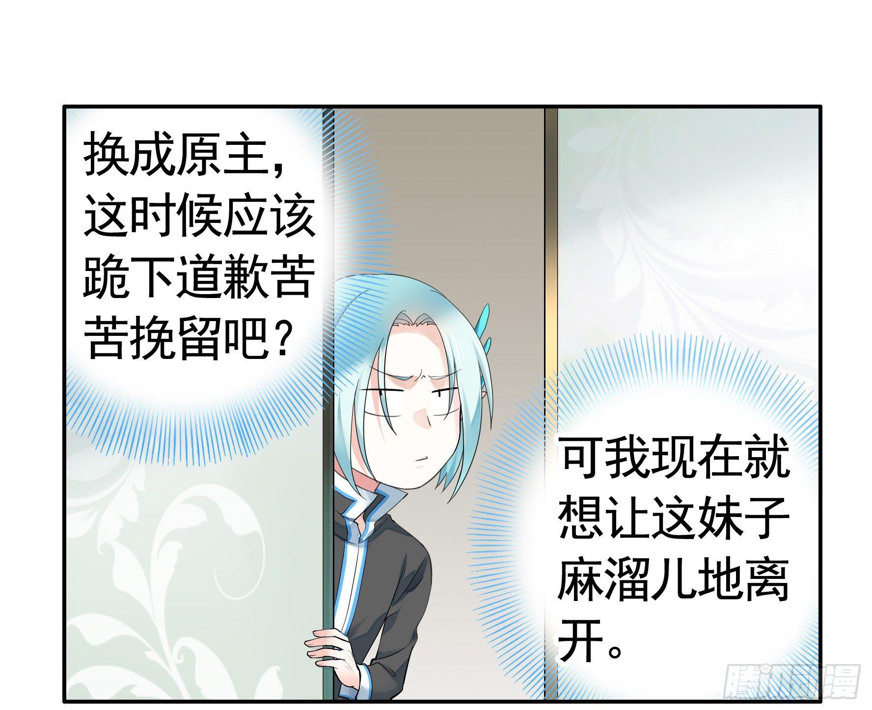 修罗场一触即发28