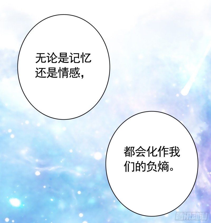 光照了进来6