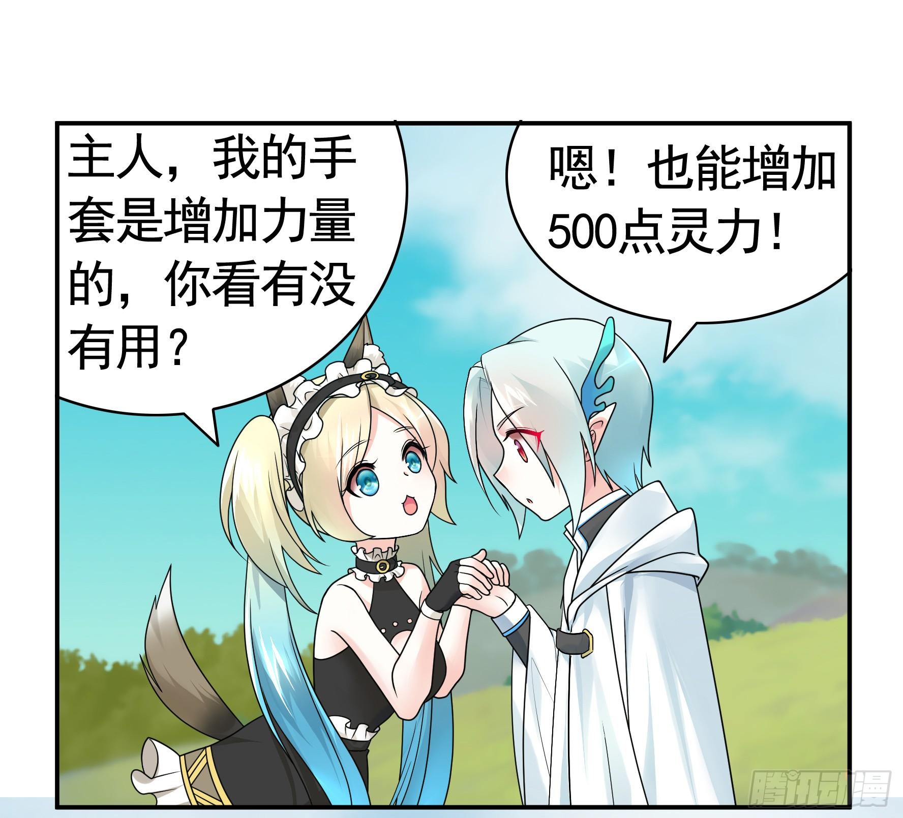 此处也有我的传说25