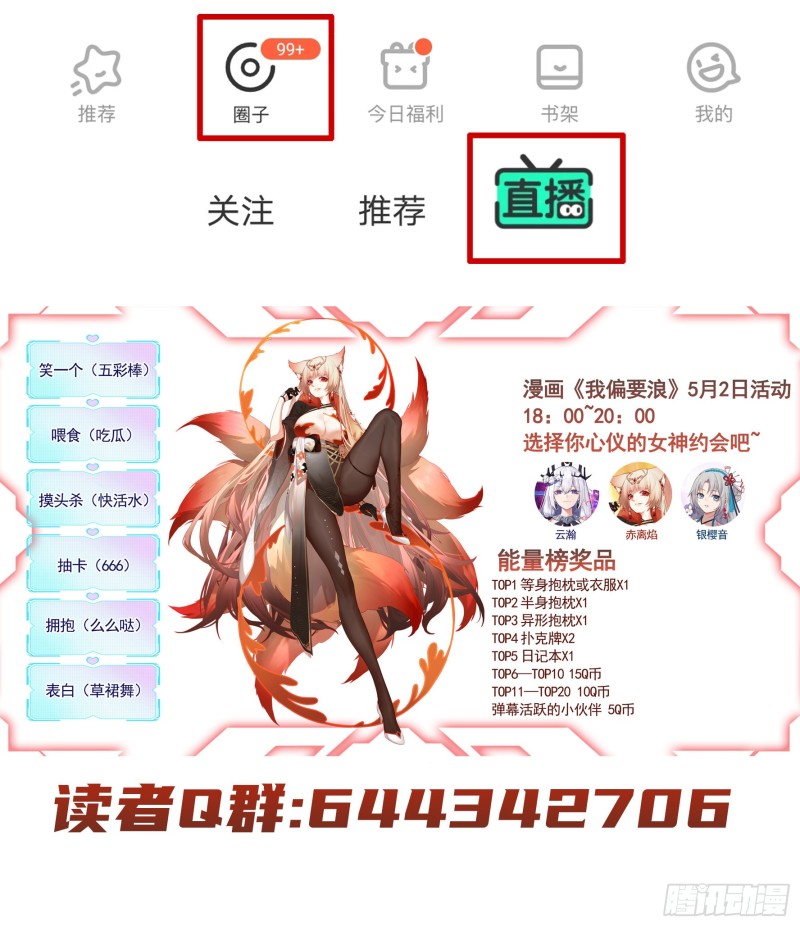 何为双修51