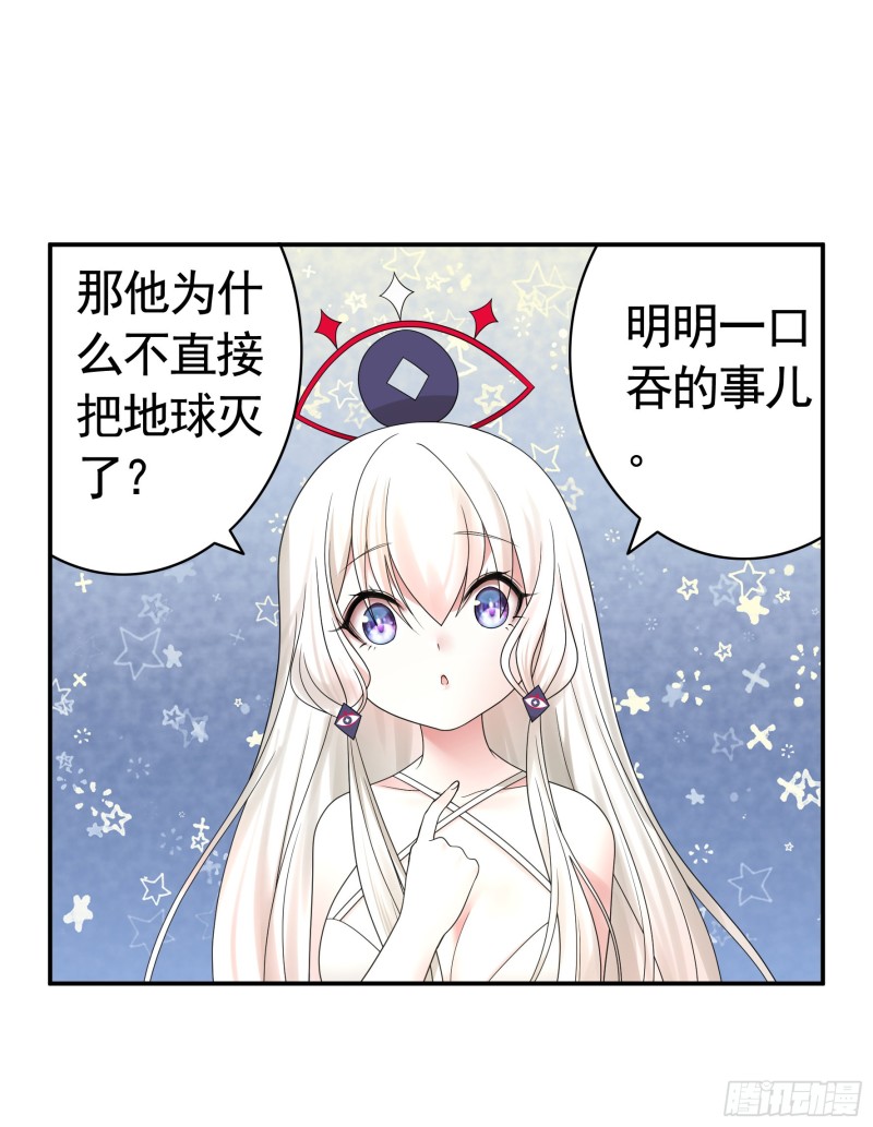 我全都要28