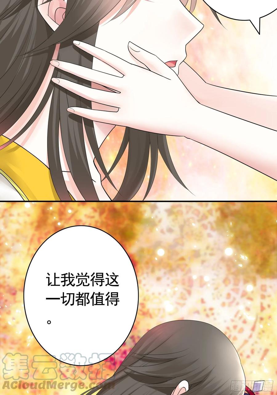 最美女主登场10