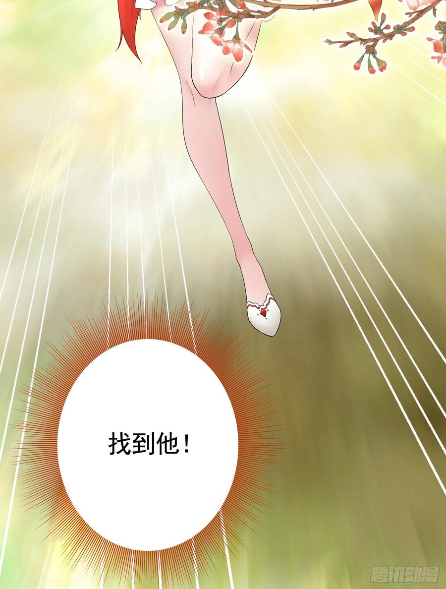 她比你先来1