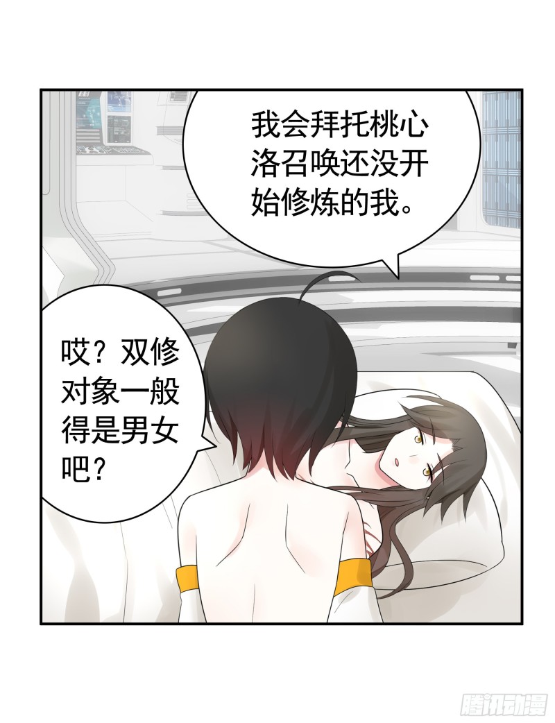 雨露均沾17