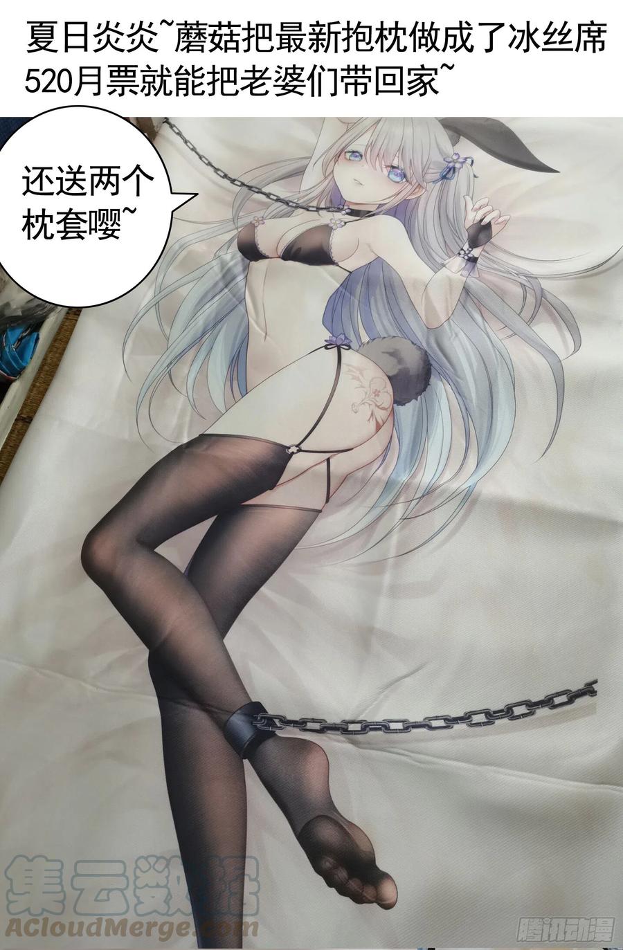 新的妹子已经出现45