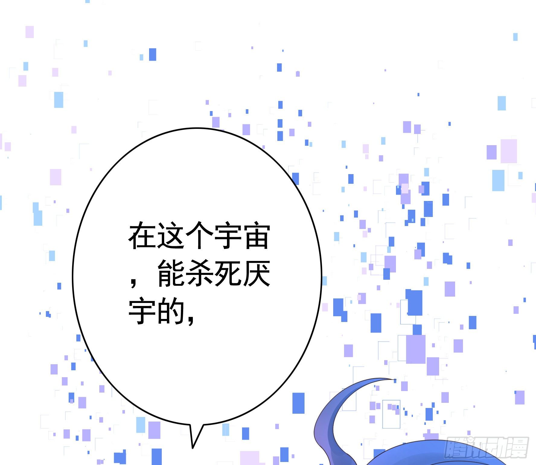 还爱我吗54