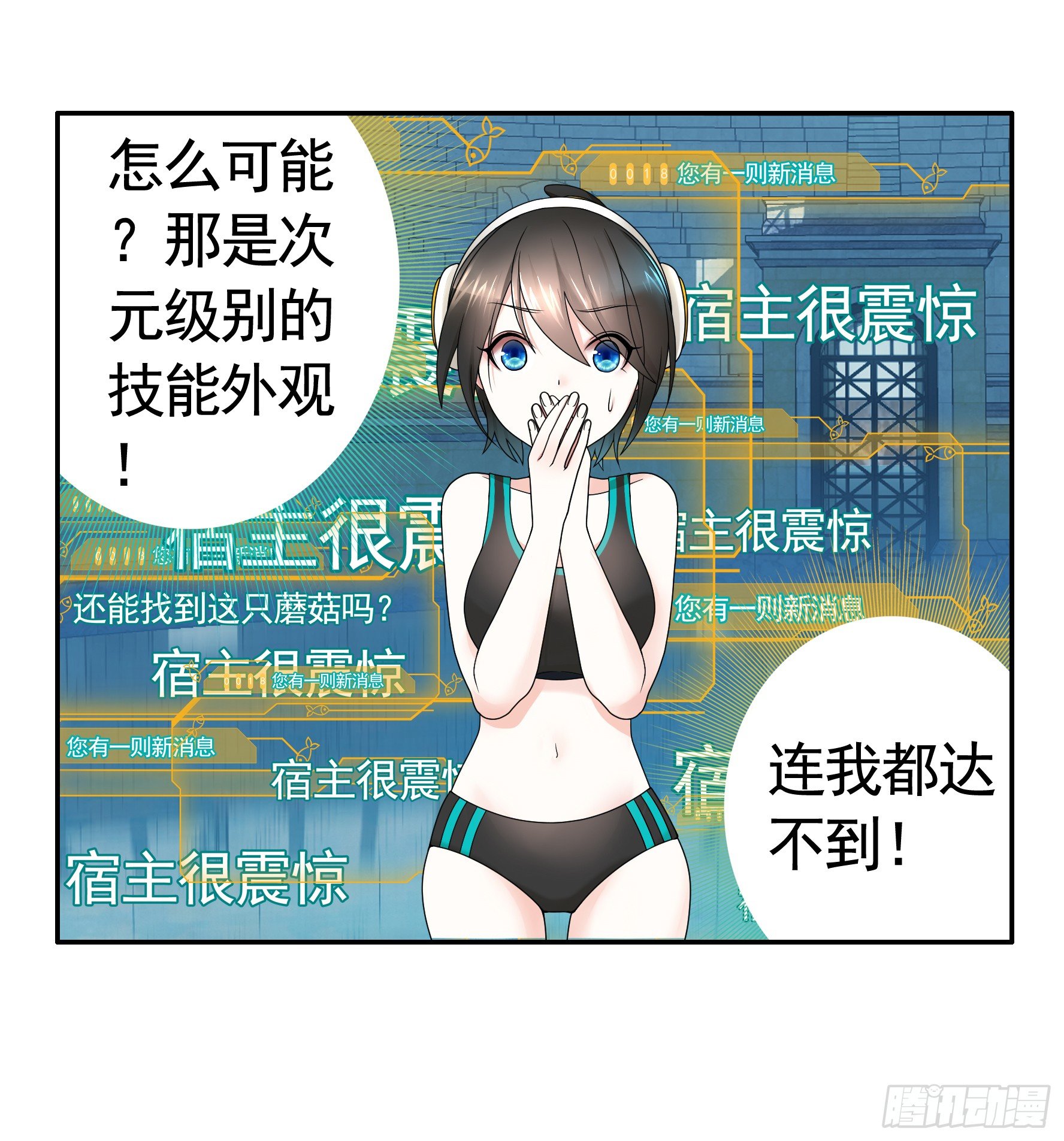 我的特效在你们之上11