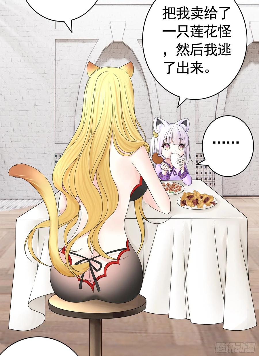 姑娘们来种田7