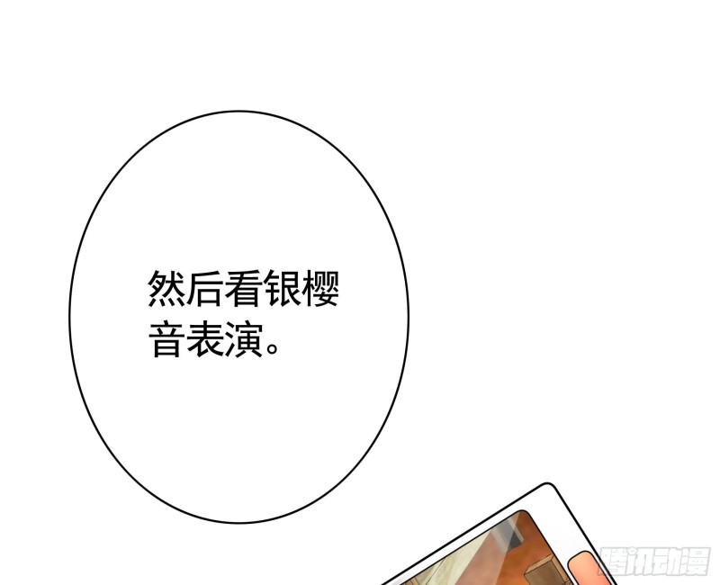 岳母竟是我前任40