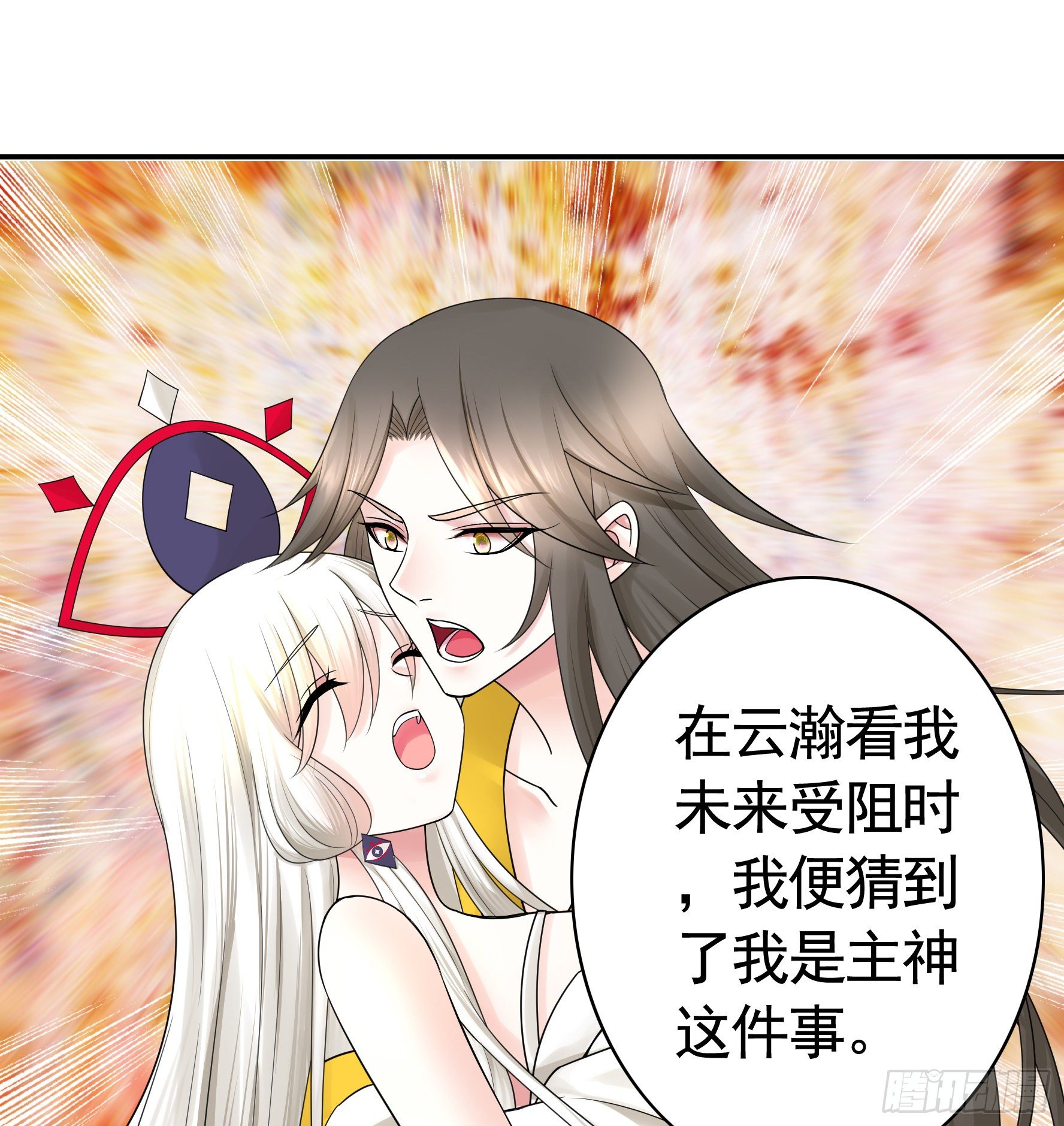 反杀又见反杀38