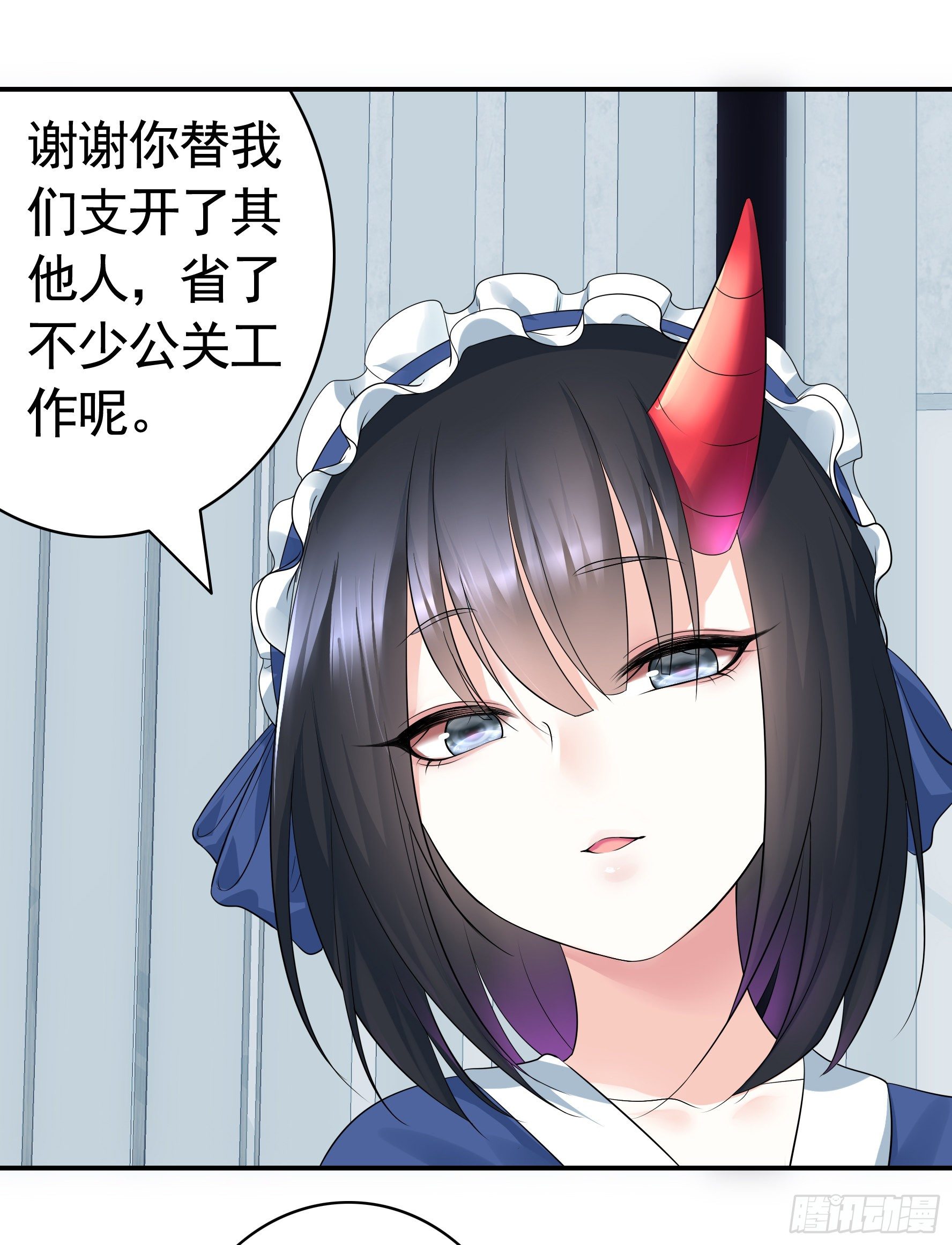 你管杀我管奶24