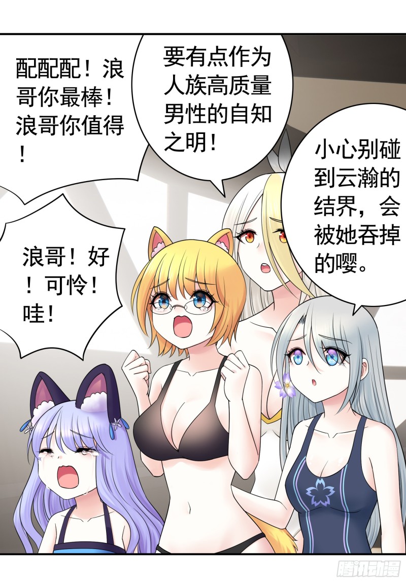 好女人与坏女人16