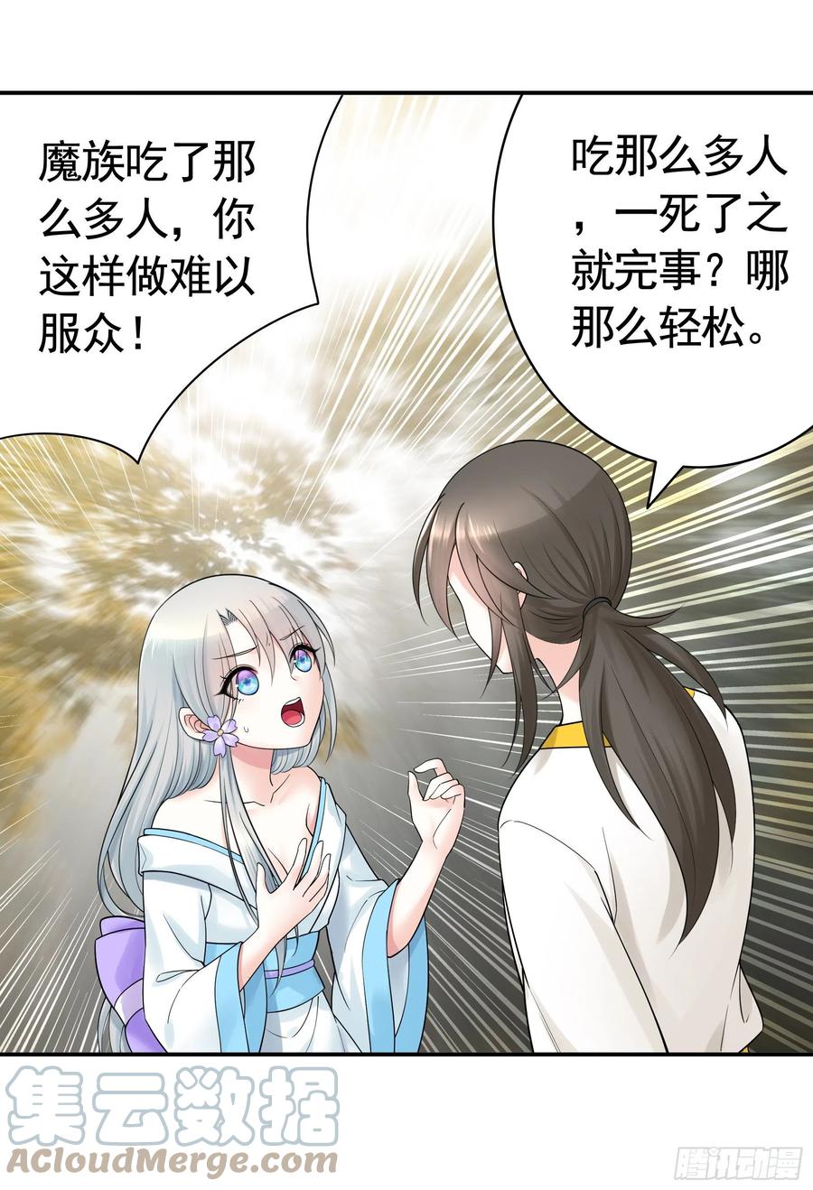 给神挖个坑27