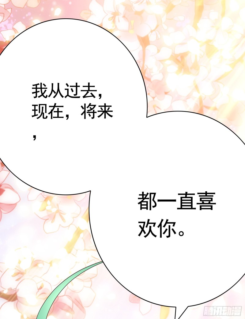 寒霜攻了上去48
