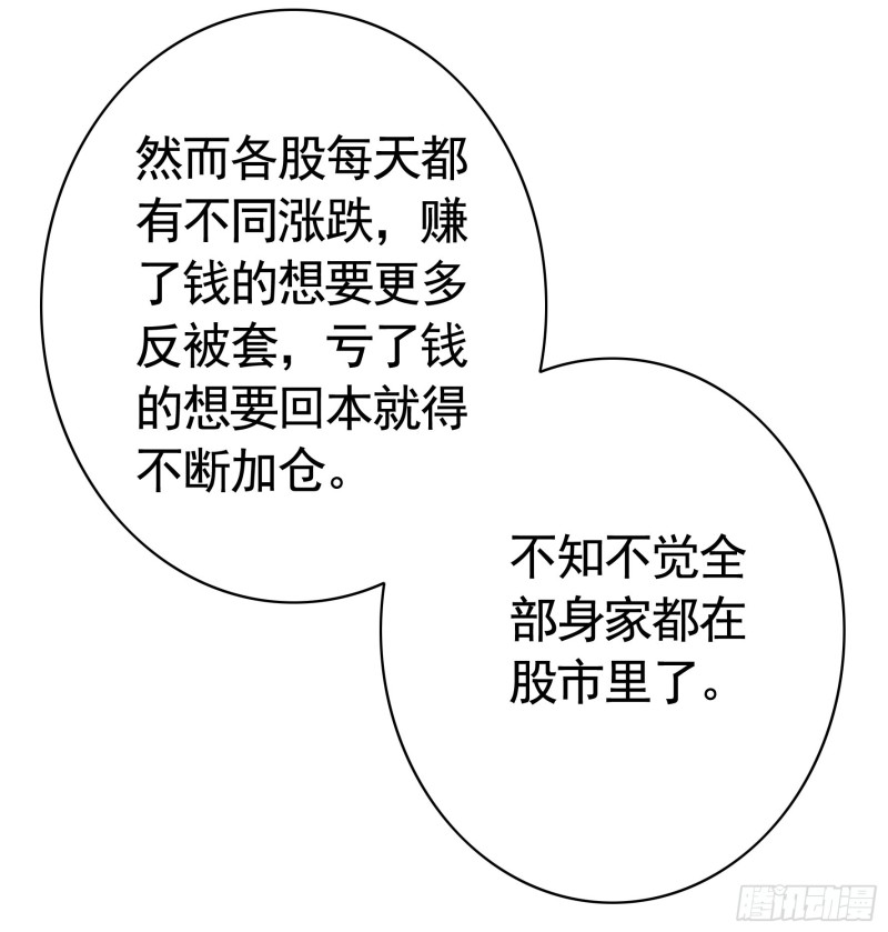 男人不能说自己不行11