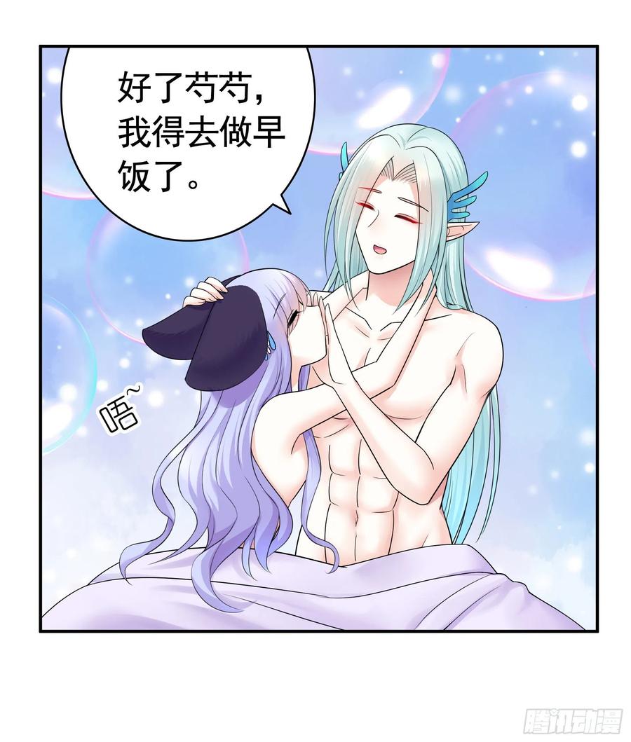 小妹妹套路深2